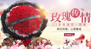 安徽黄山市祁门县古溪乡鲜花速递
